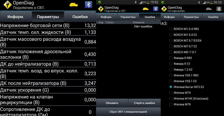 Сканер диагностики ошибок scan tool pro отзывы